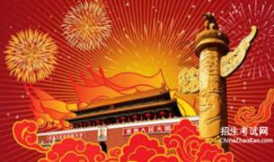 救援金发公主