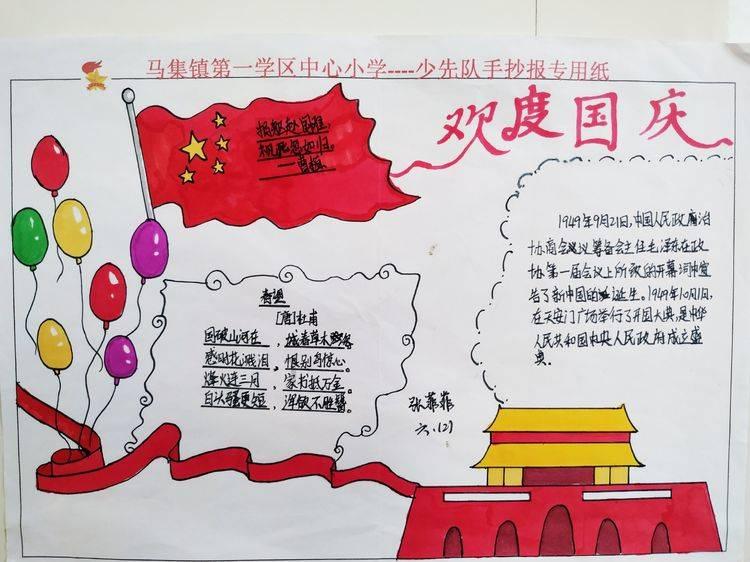 医保卡可以用在其他地方的支付吗？游戏画面